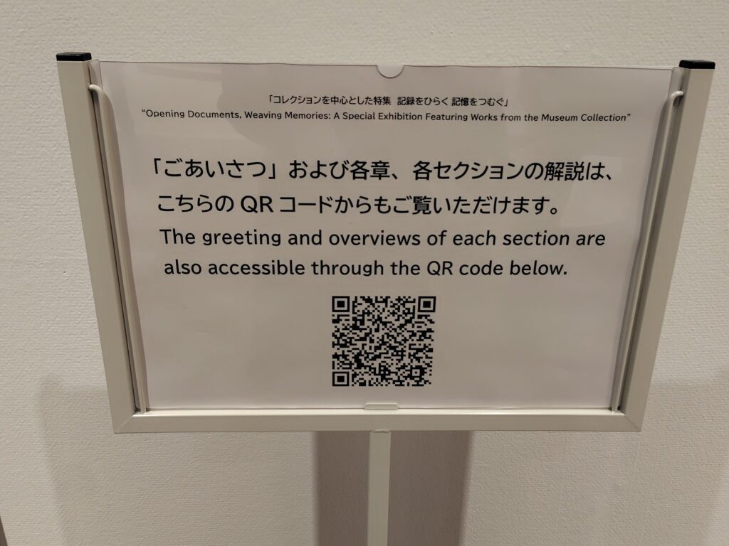 ごあいさつ