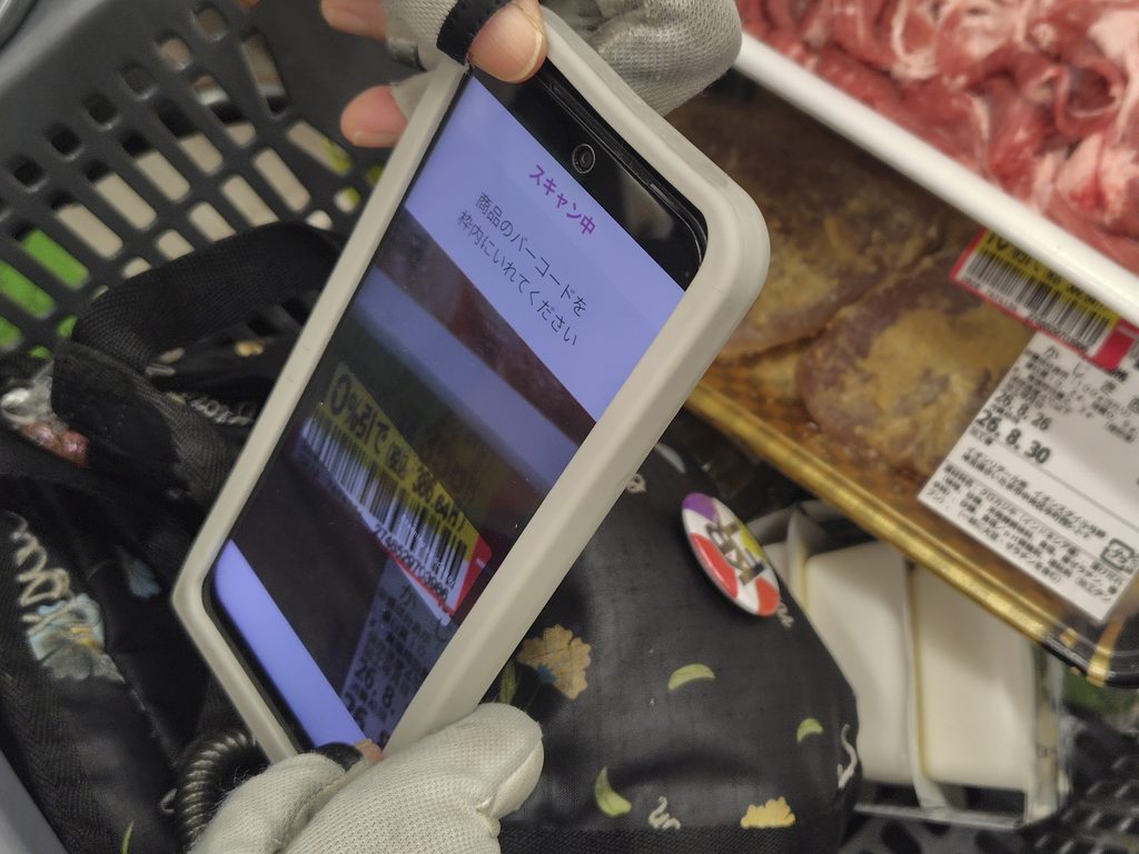 スマホバーコードスキャン