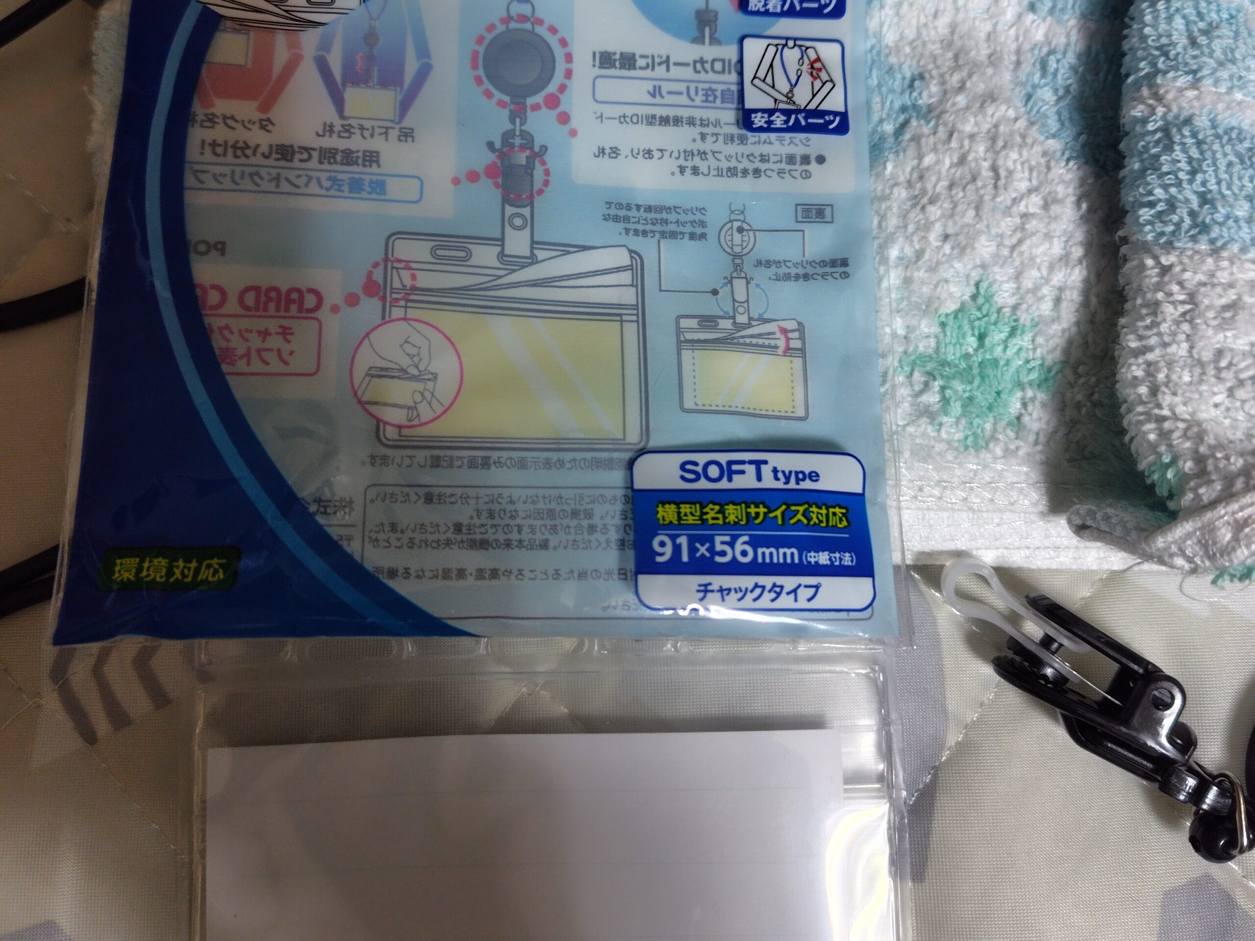 カードケース