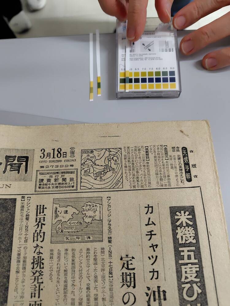 1953年3月18日付けの新聞